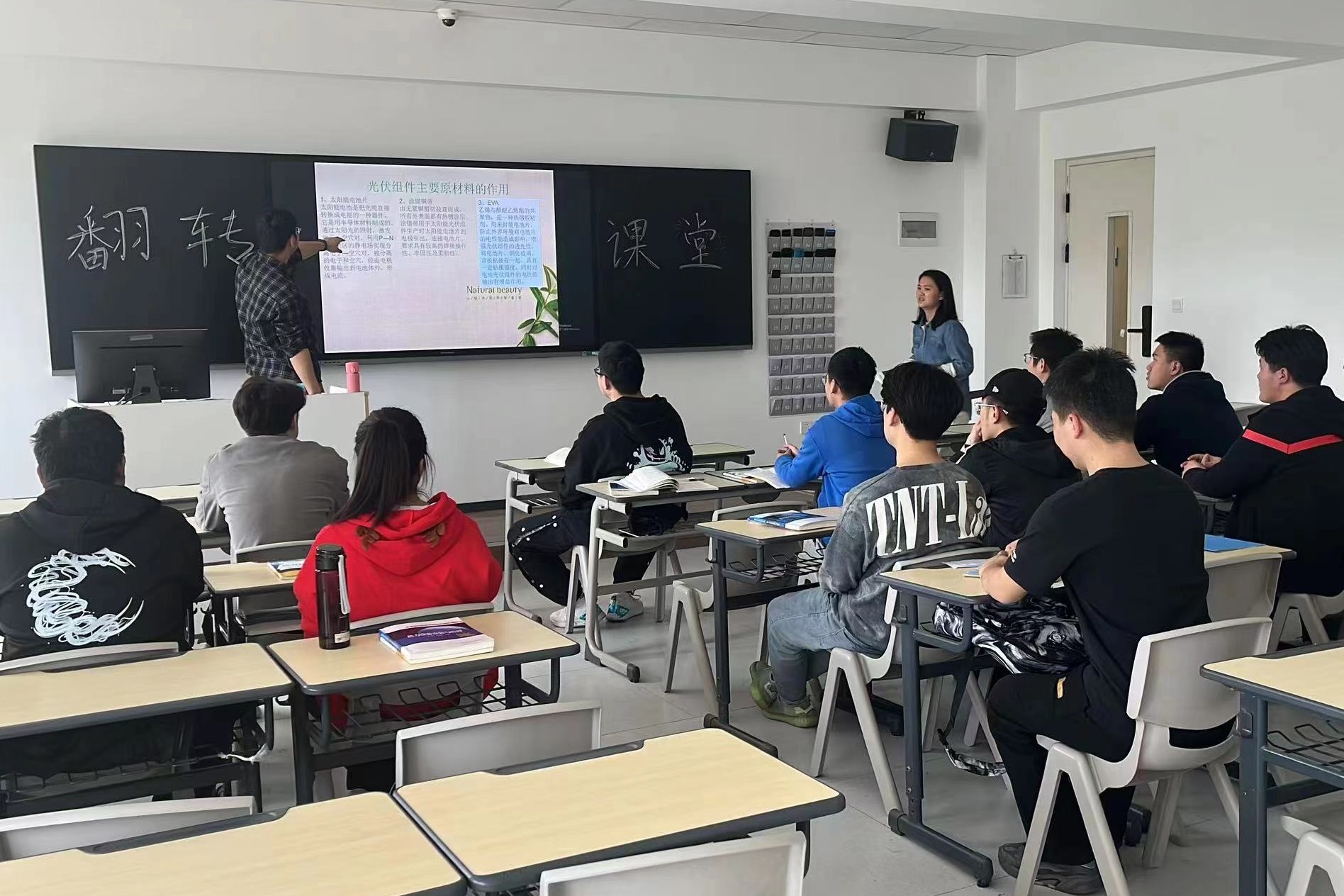 學院能源與動力工程專業(yè)開展“翻轉(zhuǎn)課堂”教學活動