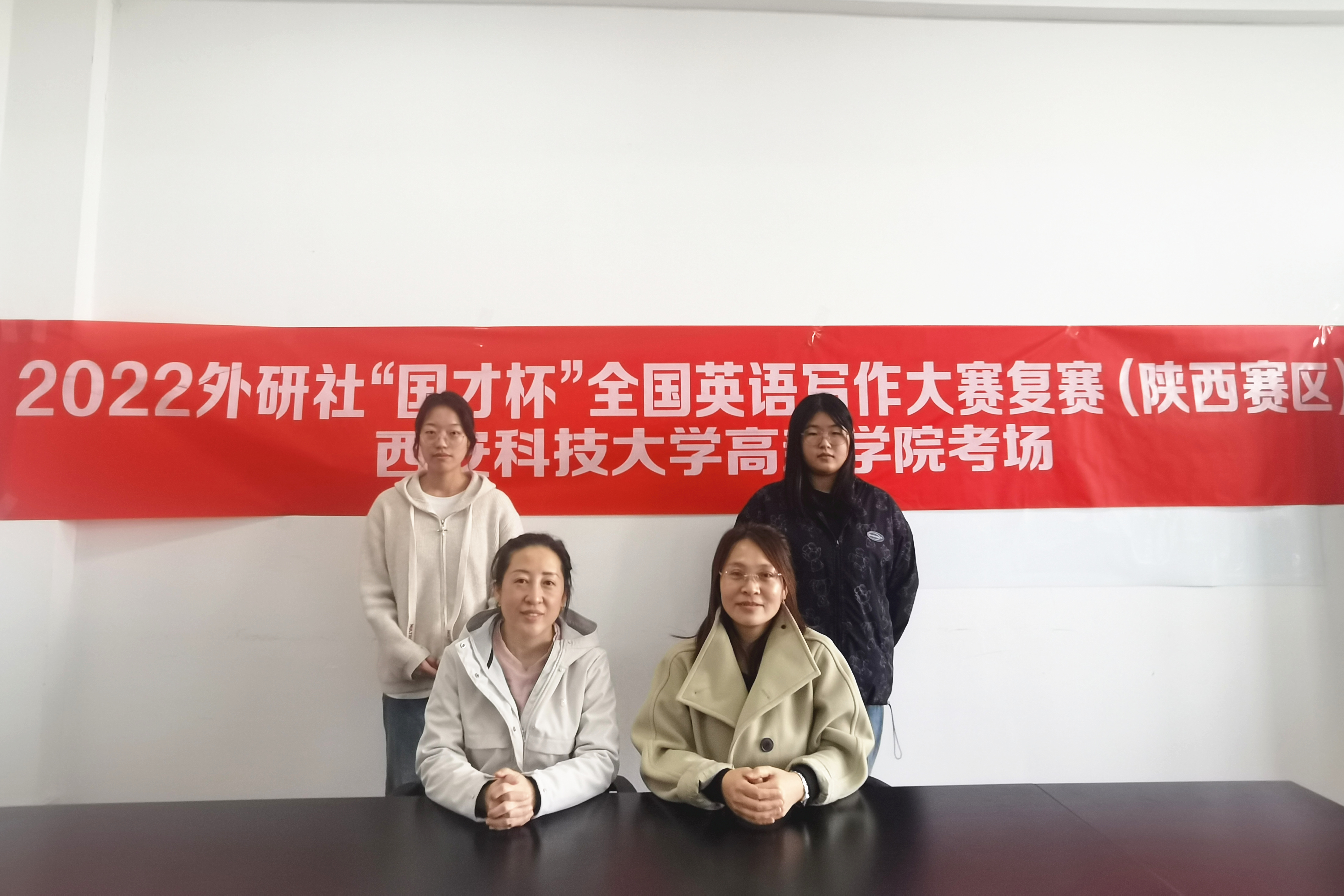 國際教育與人文學院英語專業(yè)多名學生榮獲2022年“外研社·國才杯”全國英語演講、閱讀、寫作大賽省級決賽三等獎