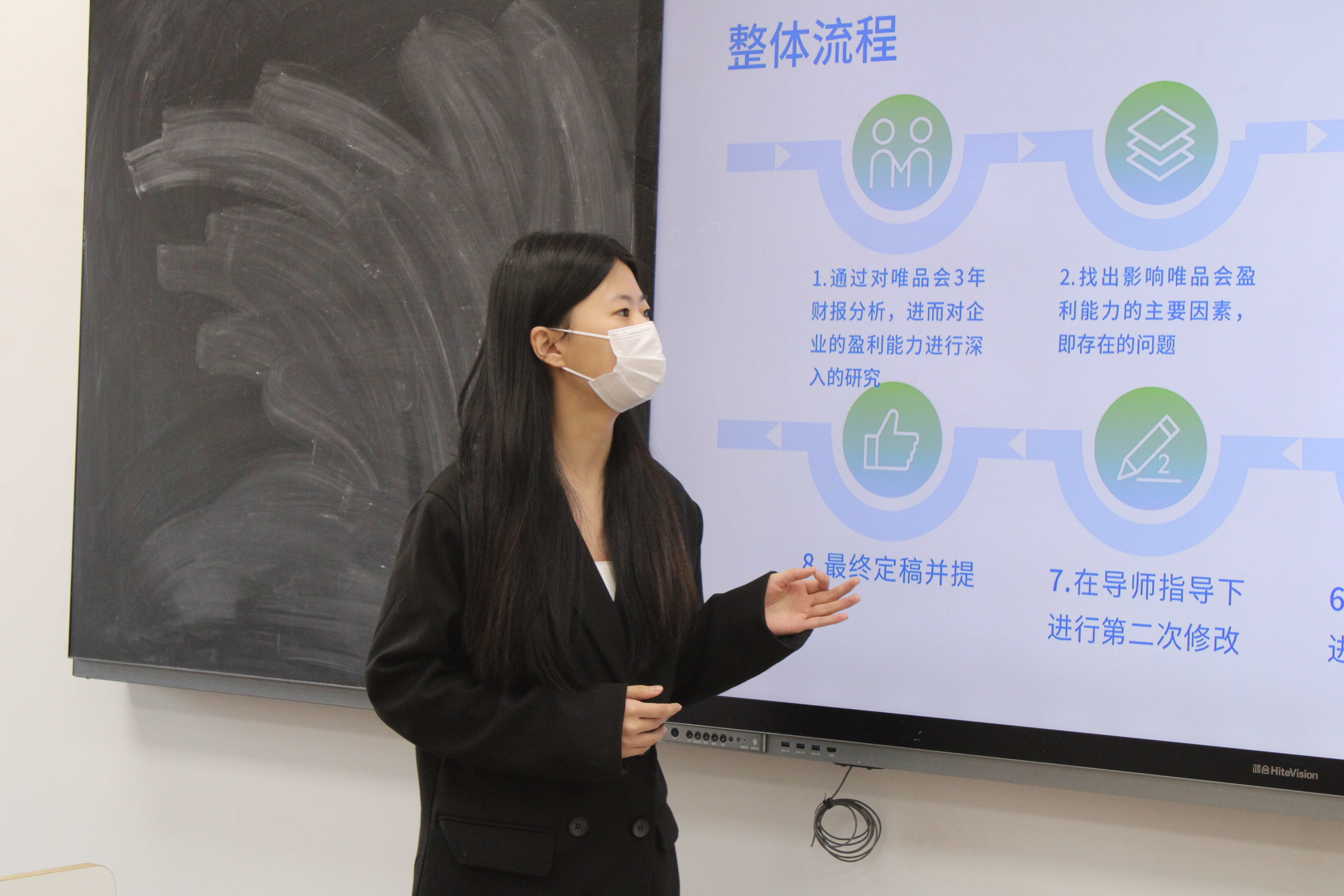 經(jīng)濟與管理學(xué)院2023屆畢業(yè)論文開題答辯會順利舉行