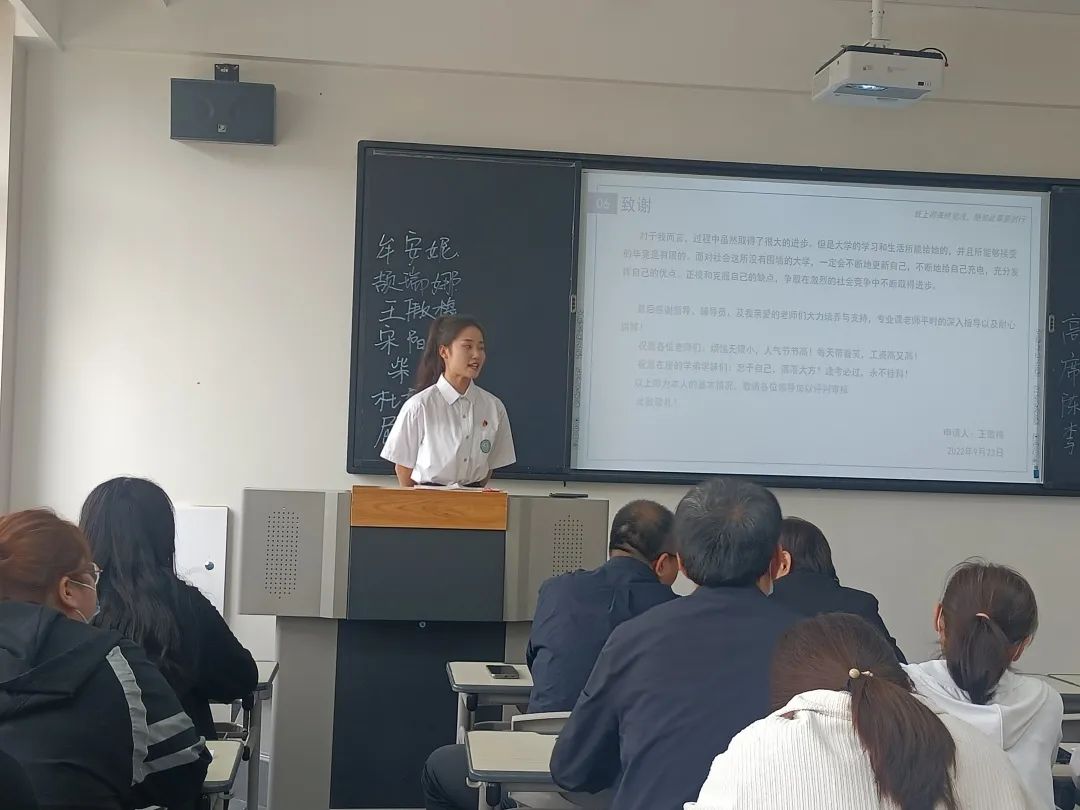 信息與科技工程學院召開2021-2022學年國家獎學金初審會議