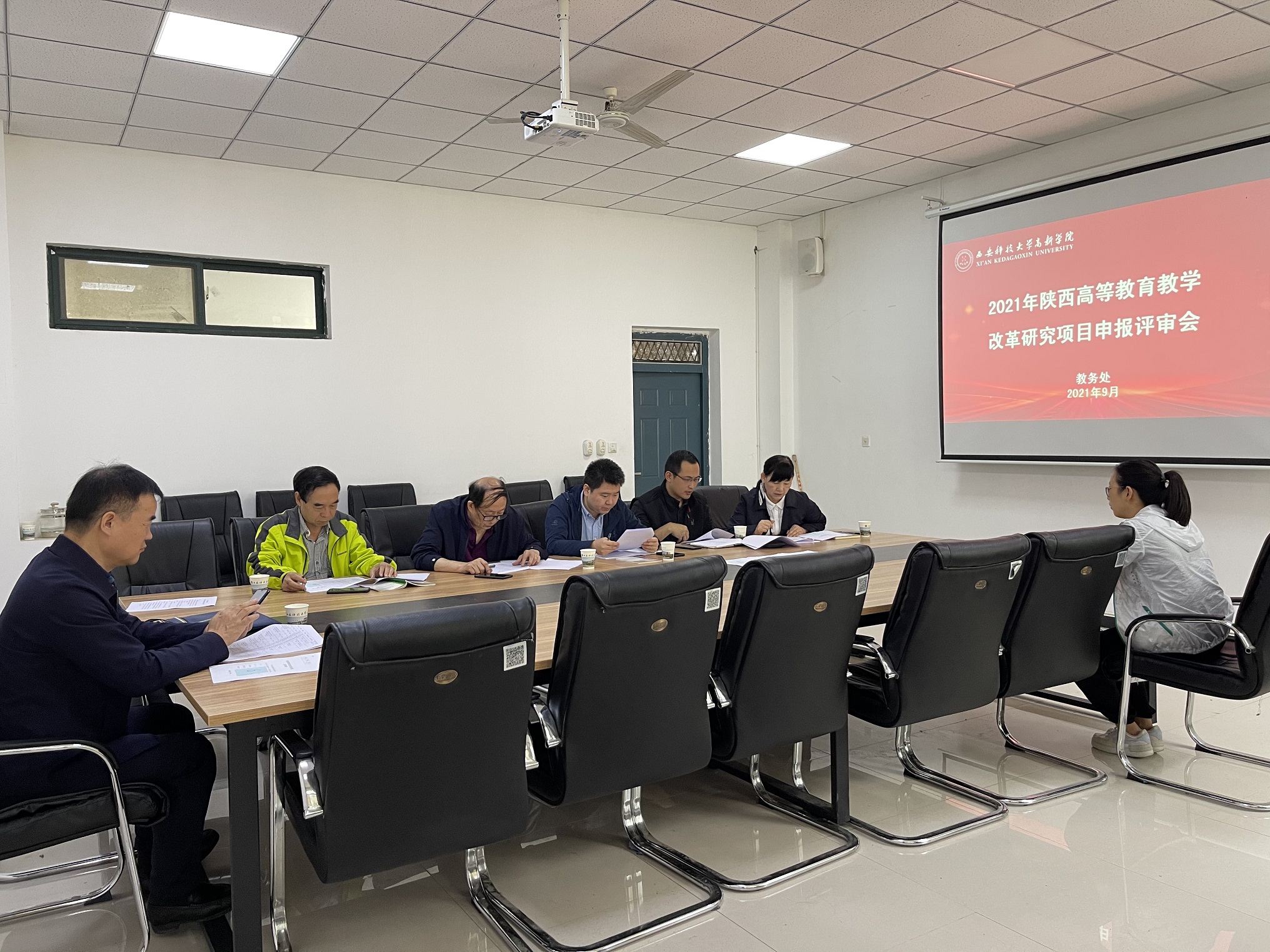 教務(wù)處組織開展2021年校級(jí)教學(xué)改革研究課題項(xiàng)目評(píng)審會(huì)