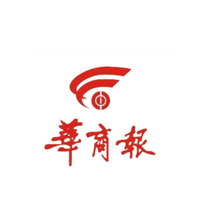 【華商報(bào)】華商報(bào)11月11日B2版報(bào)道學(xué)院雙“十一”倡導(dǎo)理性消費(fèi)免費(fèi)午餐抽獎(jiǎng)活動(dòng)
