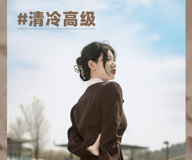 高新er私藏春日OOTD大公開！