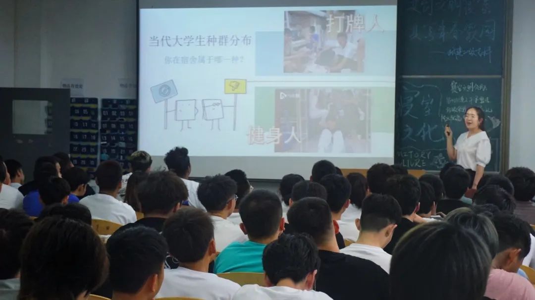 【城市建設(shè)學(xué)院】開(kāi)展“共創(chuàng)文明寢室 共享青春家園”宿舍文化建設(shè)主題班會(huì)