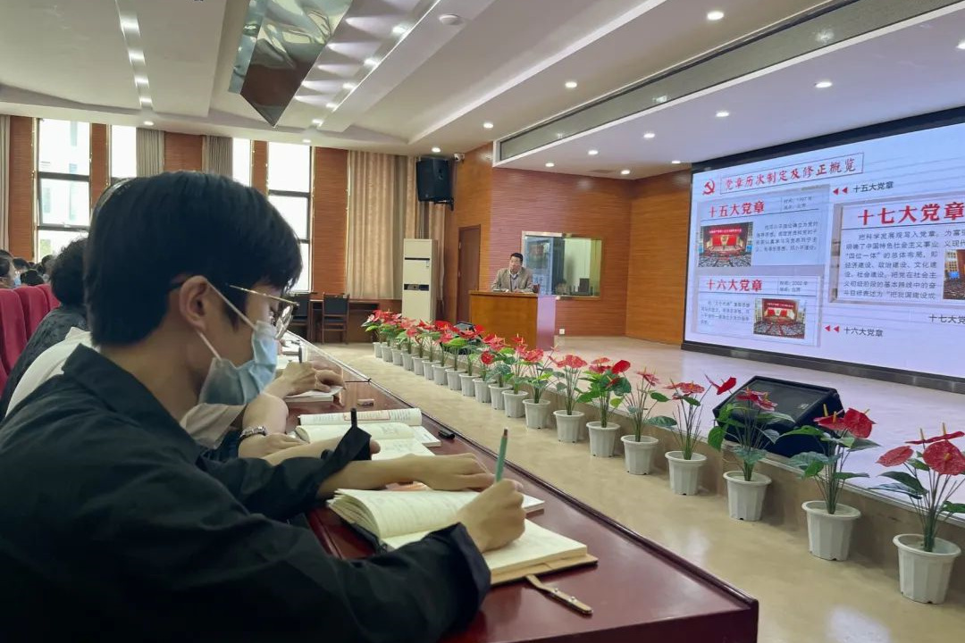 上好“必修課” 學習正當時——2023年第一期發(fā)展對象培訓班開課