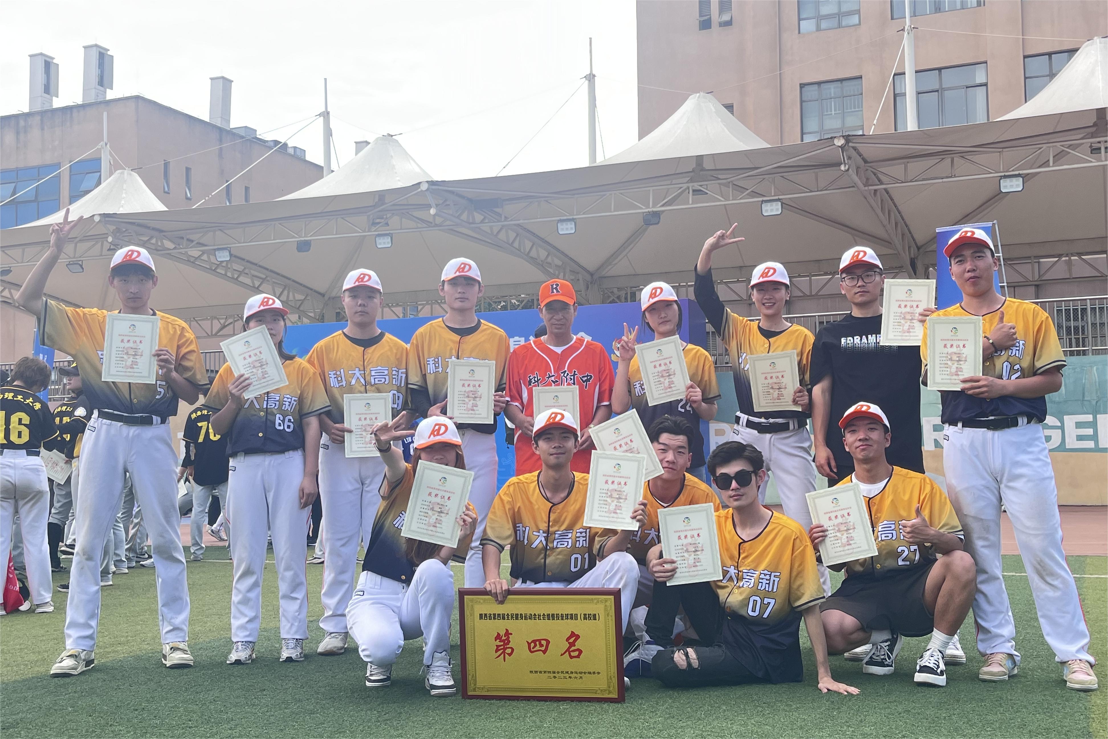 高新學(xué)院壘球代表隊在省級賽事中取得優(yōu)異成績