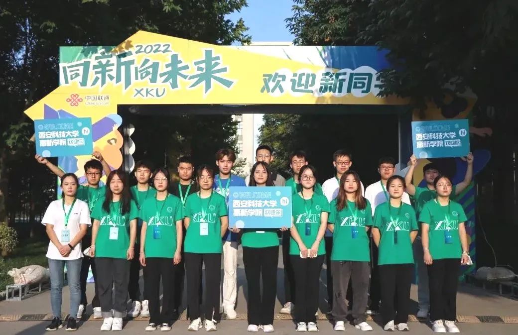 加入這些組織，高新er命運的齒輪開始轉(zhuǎn)動......