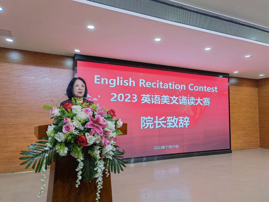 國際教育與人文學院與教務處外語中心成功舉辦2023英語美文誦讀大賽