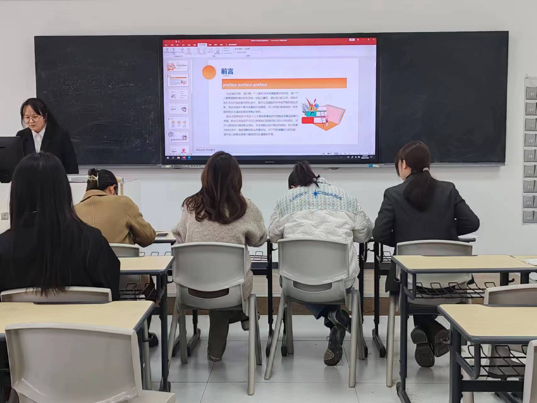 經(jīng)濟與管理學院大學生職業(yè)生涯規(guī)劃大賽初賽圓滿落幕