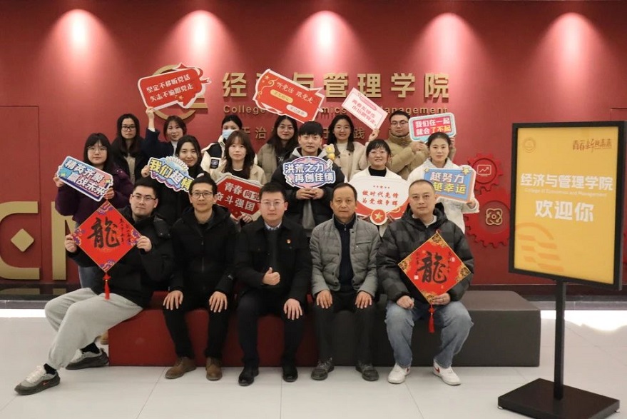 【工作聚焦】經(jīng)濟(jì)與管理學(xué)院召開2023年度輔導(dǎo)員述職大會(huì)