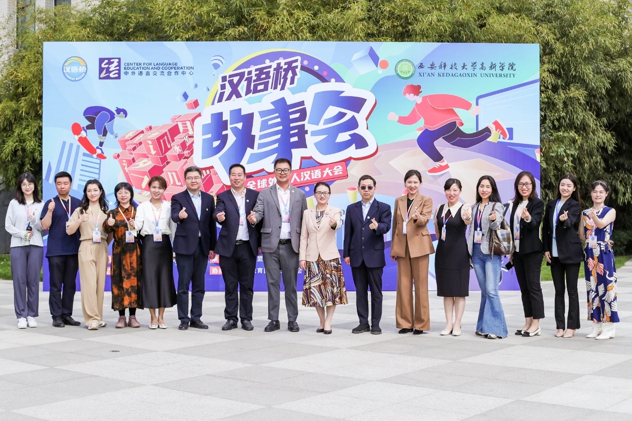 來自四大洲40多個國家100余名留學生在科大高新講中國故事！第二屆“漢語橋”故事會圓滿落幕