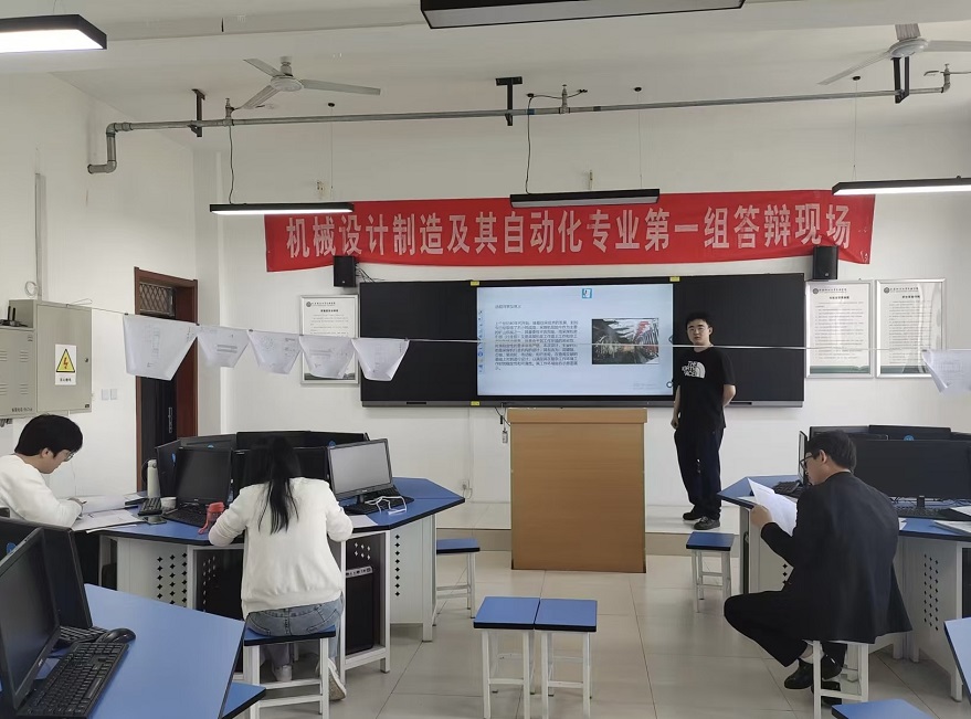 信息與科技工程學(xué)院24屆機(jī)械學(xué)子畢業(yè)設(shè)計(jì)答辯工作圓滿結(jié)束
