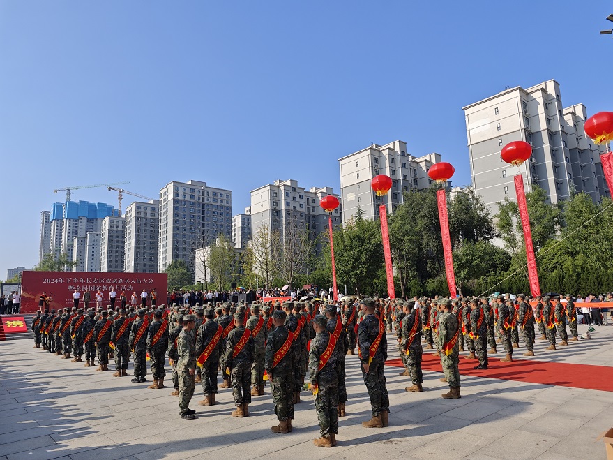 使命在肩 強軍有我——學院開展2024年秋季征兵入伍歡送