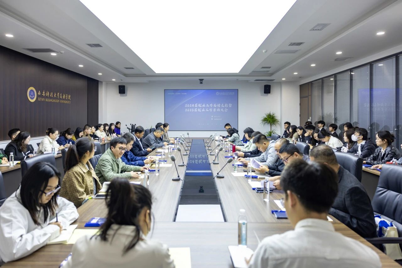 XIN職場(chǎng)丨促進(jìn)畢業(yè)生更高質(zhì)量就業(yè)，科大高新這樣做！