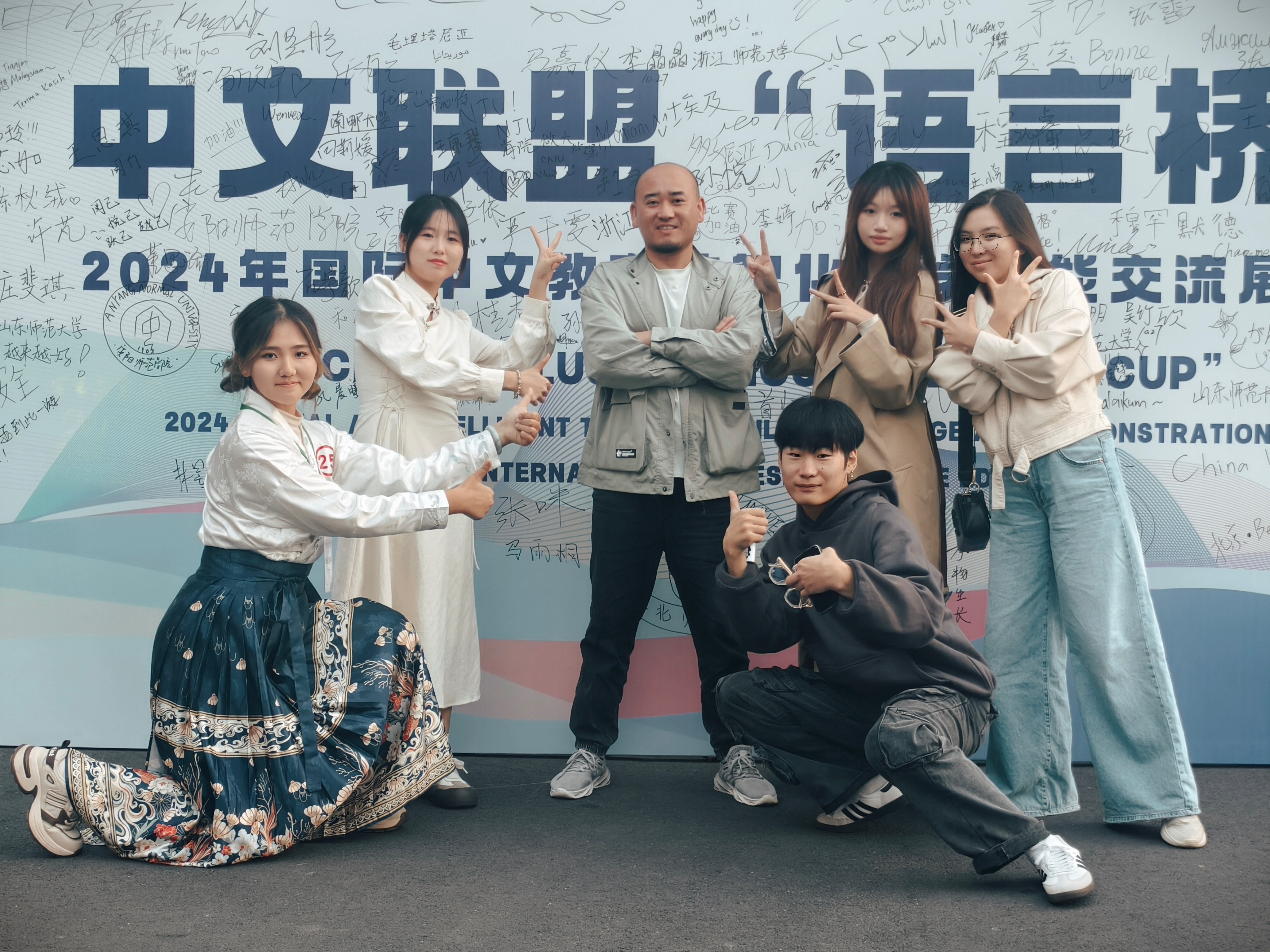 【華禹教育網(wǎng)】西安科技大學(xué)高新學(xué)院學(xué)子在“2024中文聯(lián)盟‘語言橋杯’國際中文教育數(shù)智化教學(xué)技能大賽”中榮獲佳績