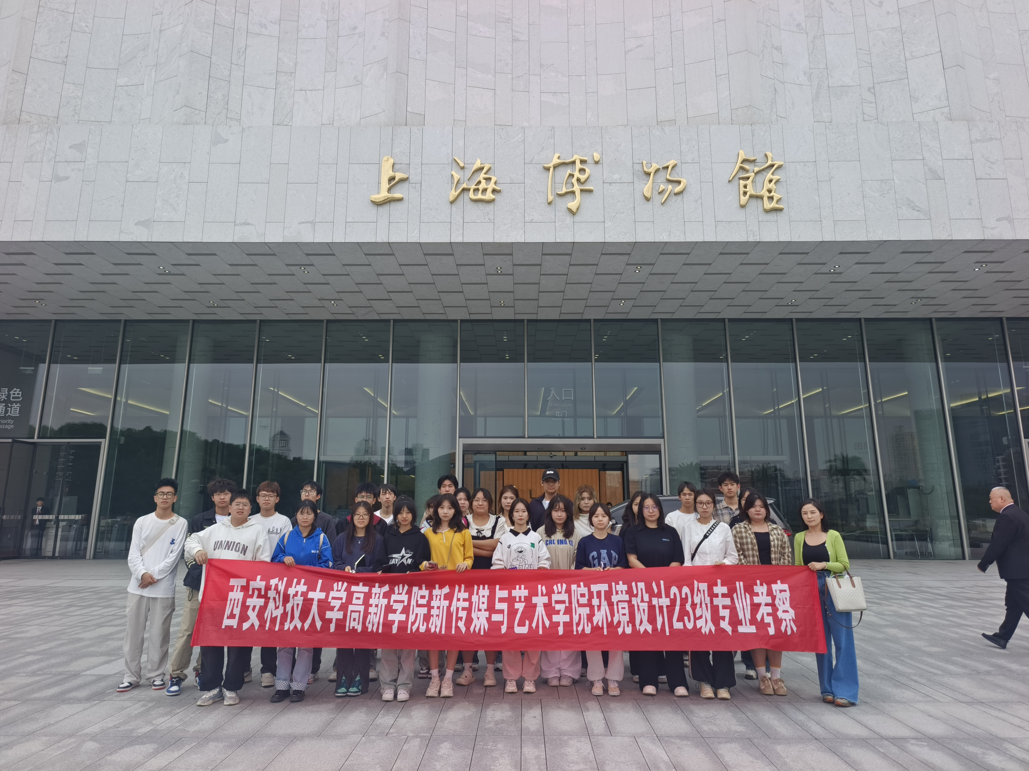 【新傳媒與藝術(shù)學(xué)院】環(huán)境設(shè)計(jì)專業(yè)學(xué)生開展系列藝術(shù)采風(fēng)活動(dòng)