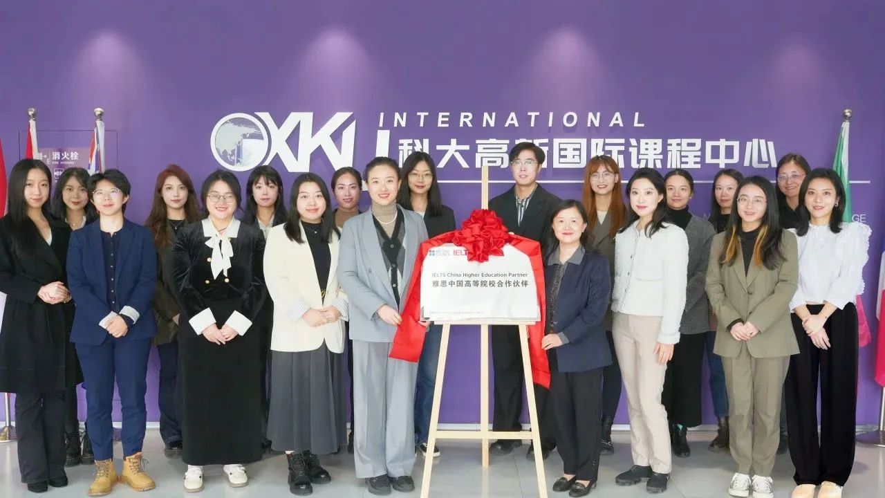 夯實能力，見證實力！2024年英國文化教育協(xié)會雅思教師寫作官方培訓落幕