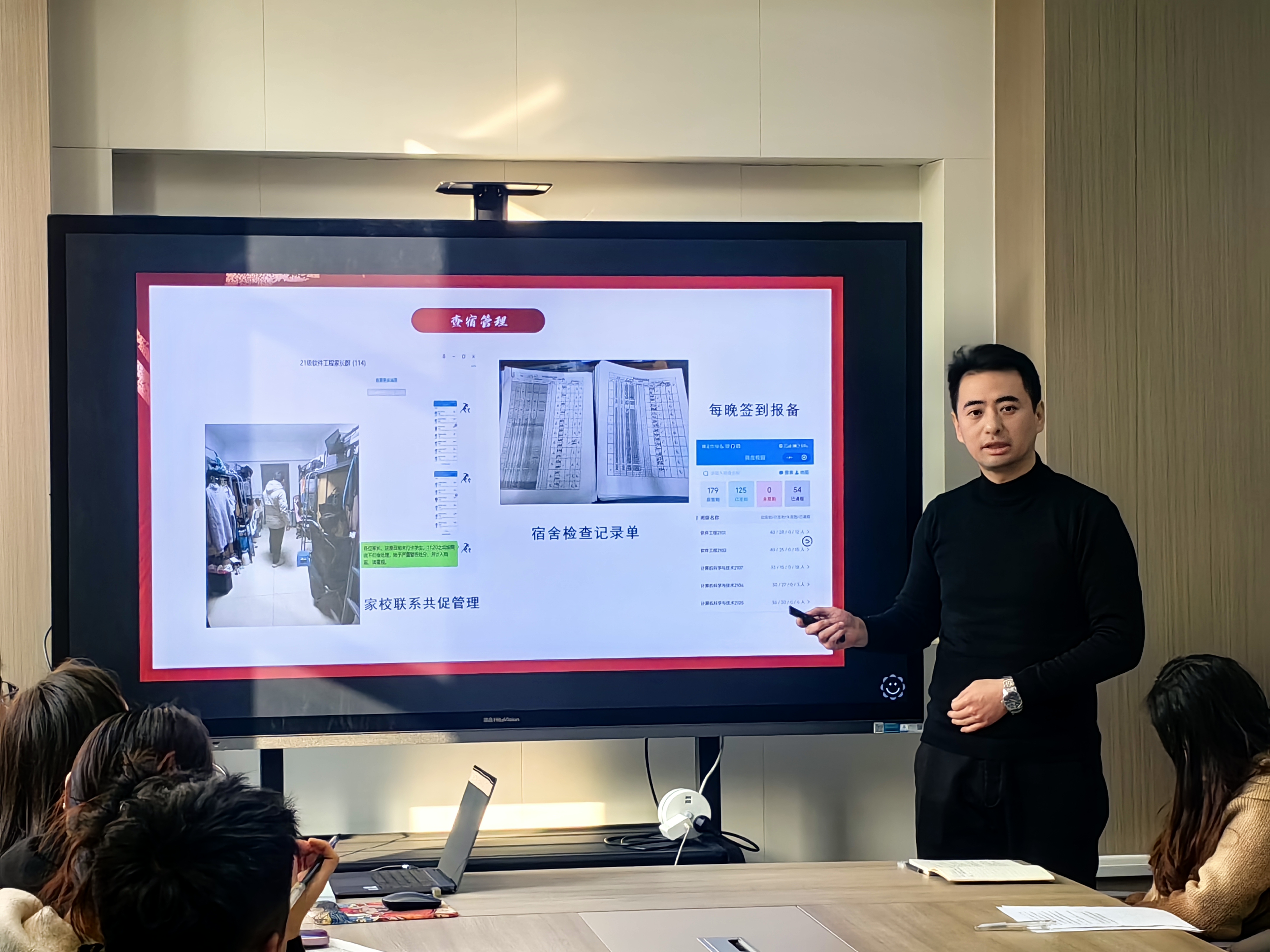【信息與科技工程學(xué)院】“用心育人，以行化人”——2024年度輔導(dǎo)員總結(jié)述職報(bào)告亮點(diǎn)紛呈，展望2025新篇章