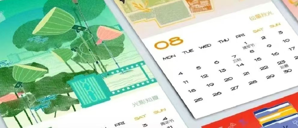 限量送！科大高新2025新年臺歷，驚艷上新！