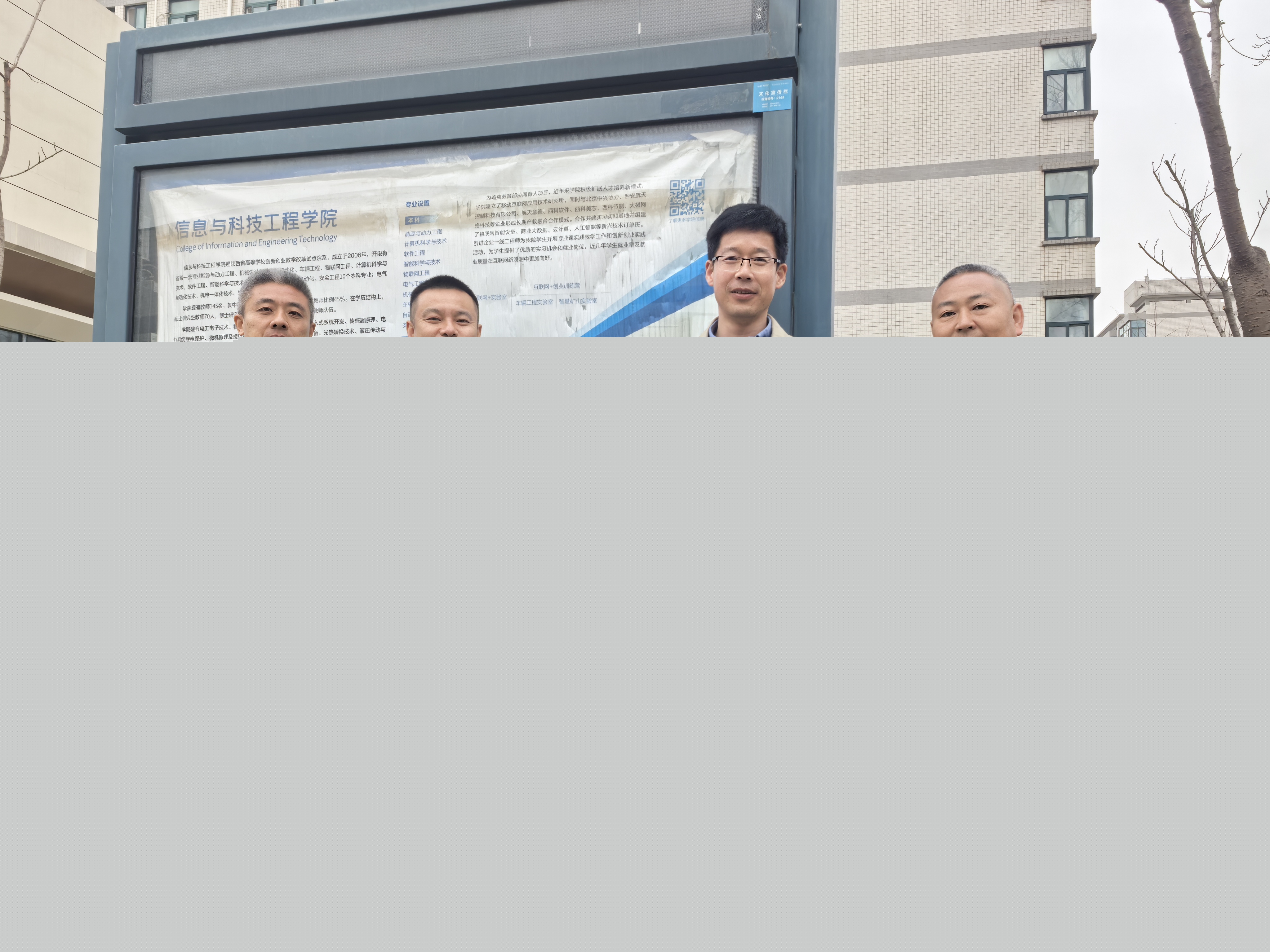 西安科技大學(xué)高新學(xué)院順利完成陜西省青聯(lián)第十三屆委員會委員提名人選考察工作 省青聯(lián)考察組赴我校開展第十三屆委員會委員提名人選組織考察