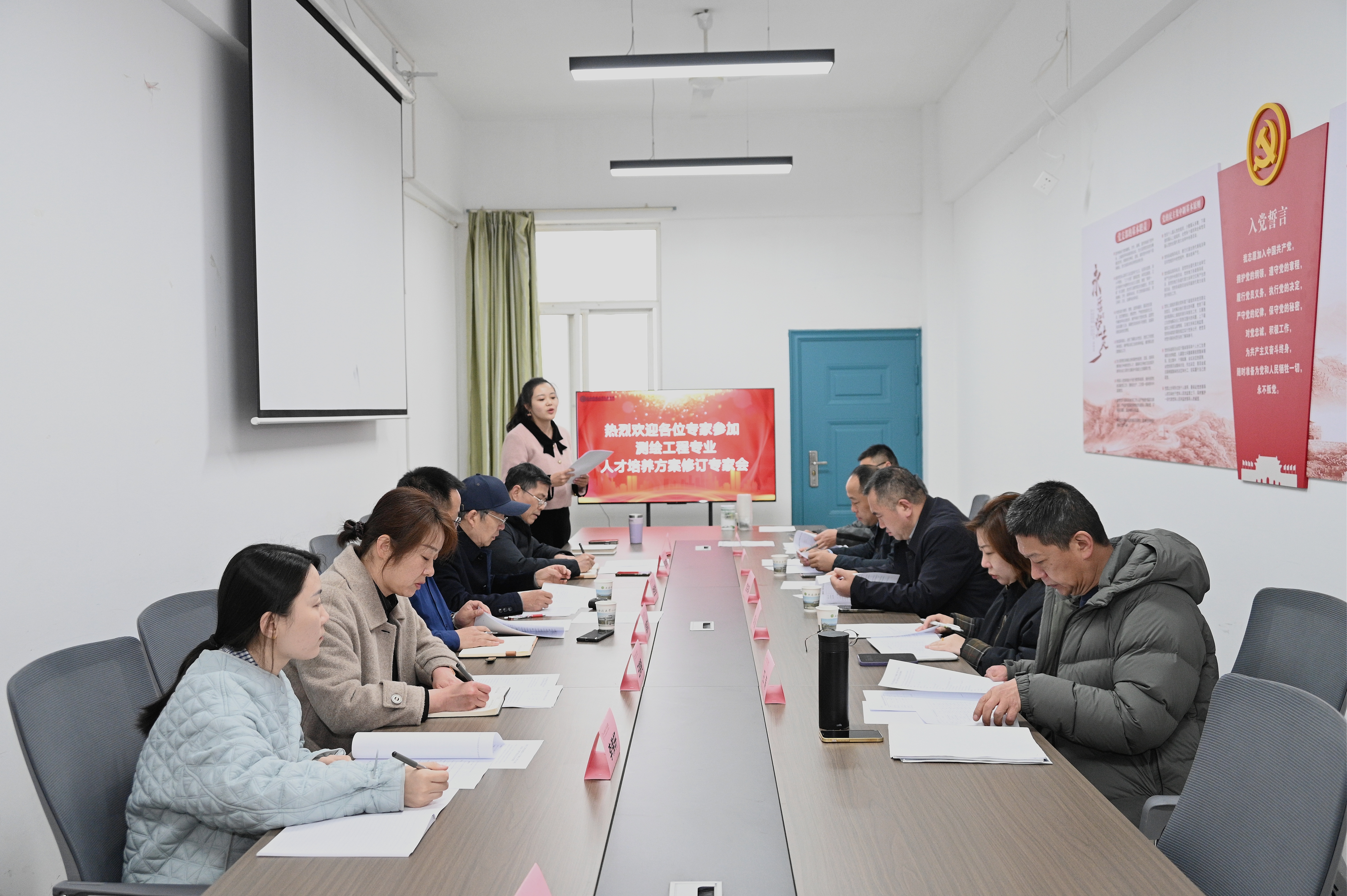 科技與工程學(xué)院城建系2025版測繪工程專業(yè)人才培養(yǎng)方案論證會順利召開