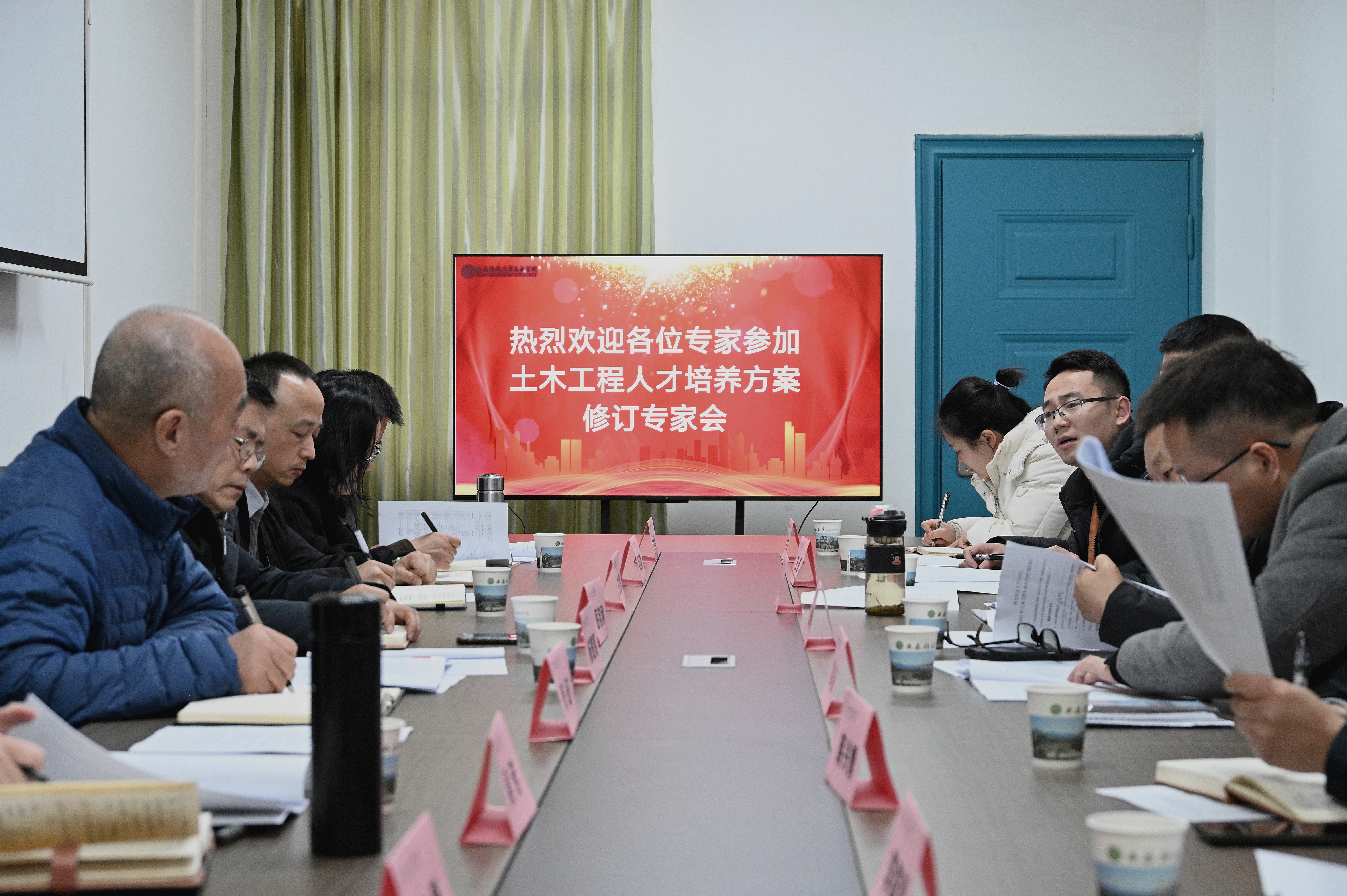 科技與工程學(xué)院城建系2025版土木工程專業(yè)人才培養(yǎng)方案修訂專家會(huì)順利召開