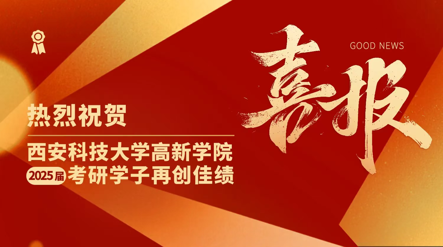 考研上岸的人有這么多！速來圍觀！