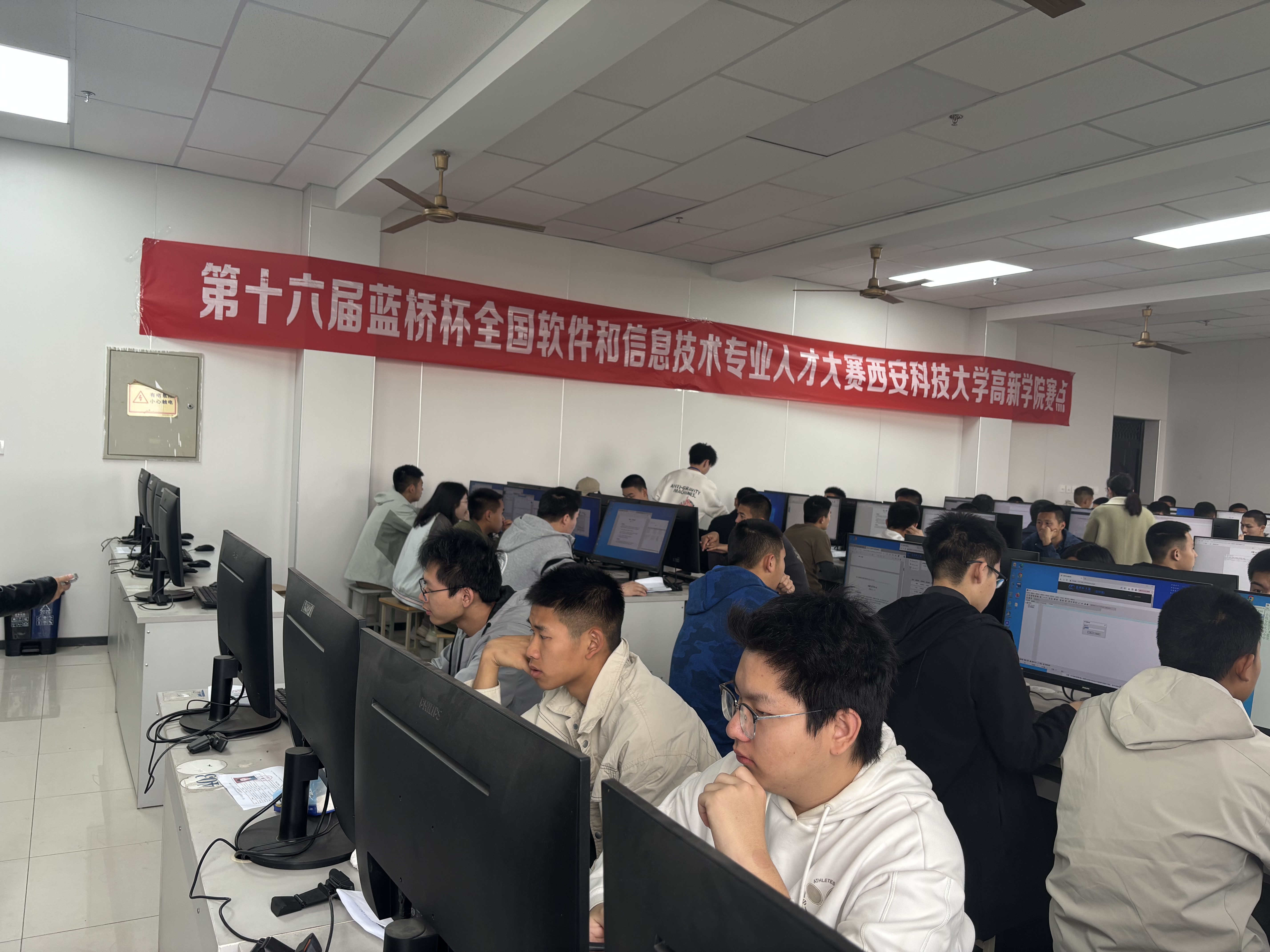 科技與工程學(xué)院順利承辦第十六屆藍(lán)橋杯全國軟件和信息技術(shù)專業(yè)人才陜西省賽