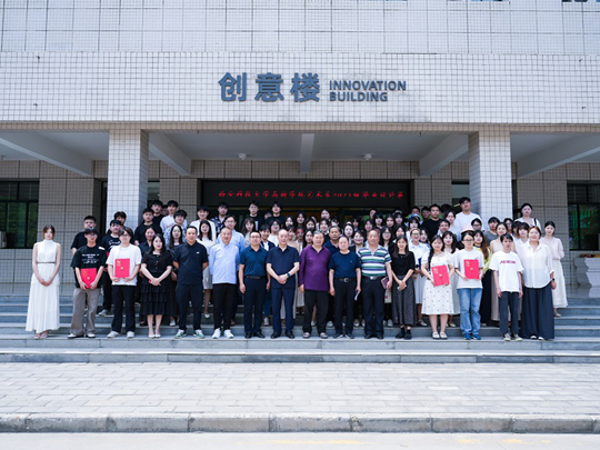 【華禹教育網(wǎng)】西安科技大學高新學院"無界創(chuàng)想"藝術系畢設作品驚艷亮相！