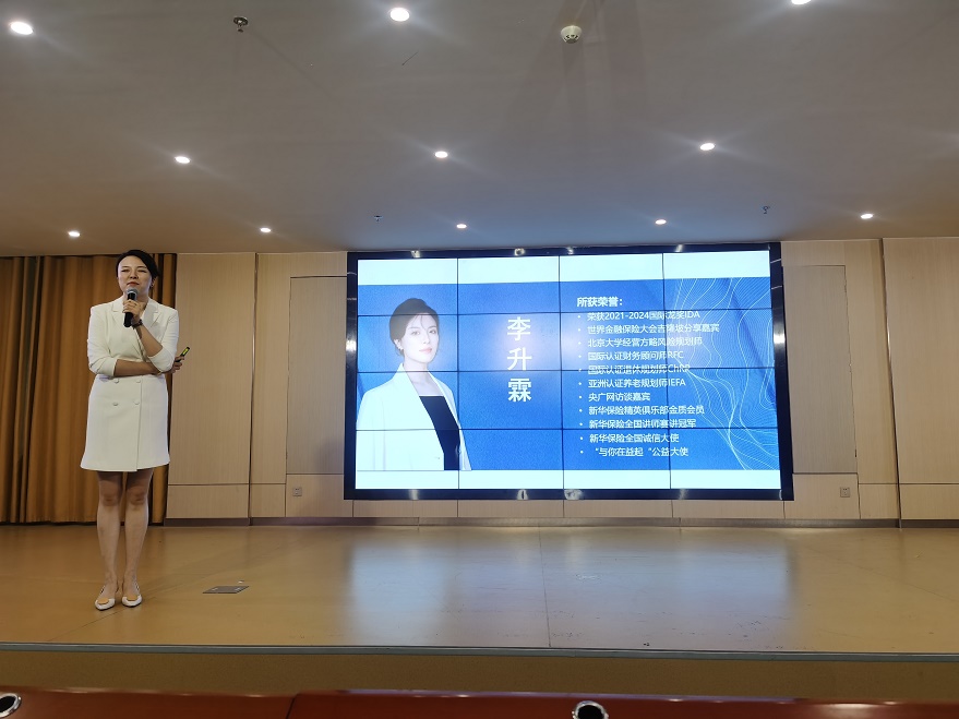“青春筑夢(mèng)反詐同行，金融知識(shí)護(hù)航成長(zhǎng)”金融知識(shí)講座順利舉行 (2)